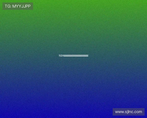 NBA高清赛事免费看软件推荐实时直播无广告体验